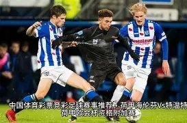 斯通斯直言,挑战之夜,调整阵容非,必赢电子,必赢电子官网,中国必赢电子,必赢电子入口