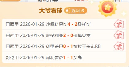 足球新星招,募令,火速加入,必赢电子,必赢电子官网,中国必赢电子,必赢电子入口