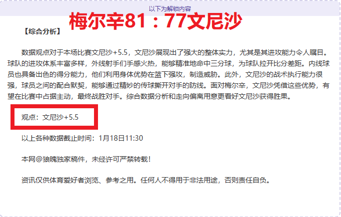 库里刷新得,分纪录,超越韦斯特,必赢电子,必赢电子官网,中国必赢电子,必赢电子入口