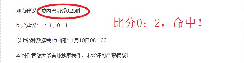 阿森纳欲签,伊万,托尼,必赢电子,必赢电子官网,中国必赢电子,必赢电子入口