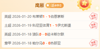 犹他爵士对,决新奥尔良,鹈鹕,必赢电子,必赢电子官网,中国必赢电子,必赢电子入口