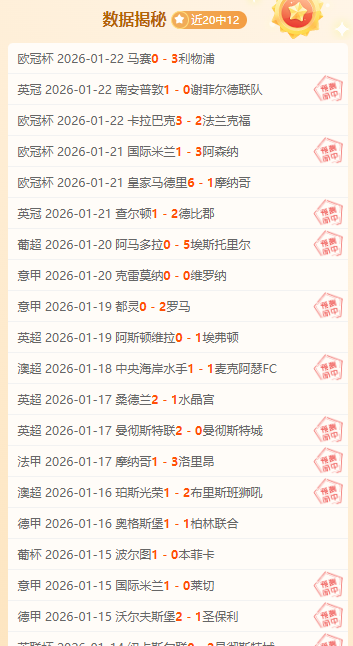 大乐透期号,专家推荐,狮子港冲冠,必赢电子,必赢电子官网,中国必赢电子,必赢电子入口