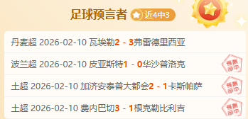 卢克曼夏季,转会估值达,万欧,必赢电子,必赢电子官网,中国必赢电子,必赢电子入口