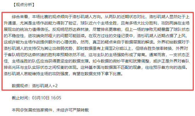 大乐透期号,专家推荐,斯洛博齐亚,必赢电子,必赢电子官网,中国必赢电子,必赢电子入口
