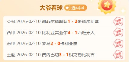 街头足球狂,全球激情对,必赢电子,必赢电子,必赢电子官网,中国必赢电子,必赢电子入口
