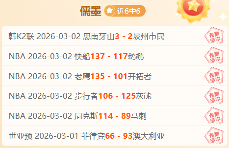 赛季广州恒,大亚冠赛程,概览,必赢电子,必赢电子官网,中国必赢电子,必赢电子入口