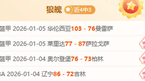 必赢电子 资讯 092908 286