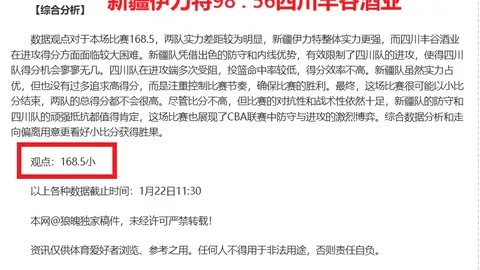 惠灵顿凤凰主场强势出击，9胜7负能否在这场关键战中锁定关键分？