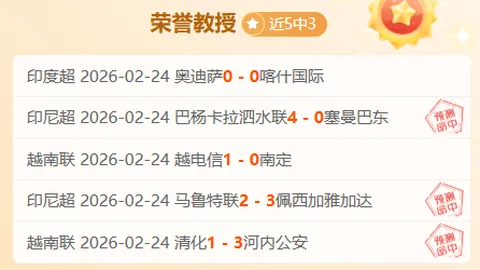 “吉达联防线告急！惊现8胜5负危机，战局告急何时解？”