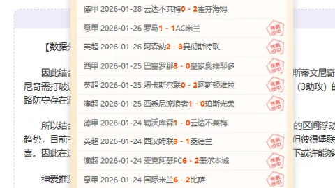老鹰主场险胜步行者，特雷·杨独得36分耀眼全场