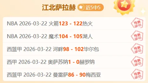 广州市蒋光鼐纪念小学：校园足球篮球共燃活力